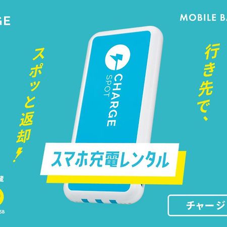 Toyoko Inn Toyota Shi Ekimae Exteriér fotografie